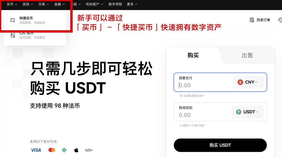 比特儿交易所安卓下载_比特儿安卓版下载_比特儿身份验证流程
